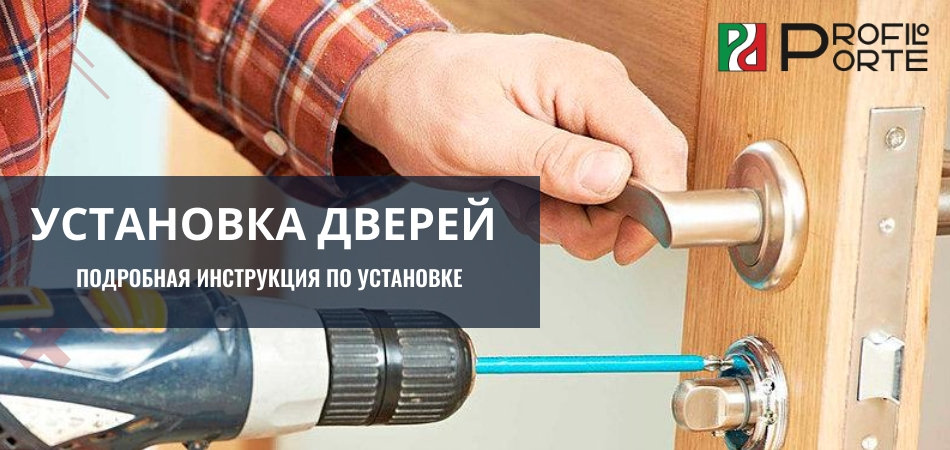 Стандартная комплектация